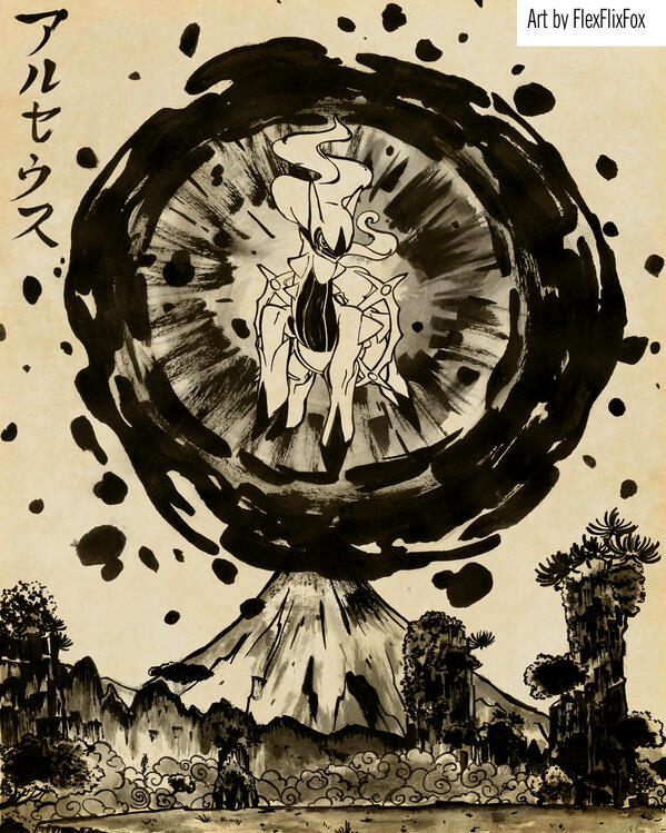 Legend of Arceus Ink wash